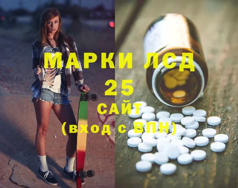 ЛСД экстази ecstasy  гидра сайт  Неман 