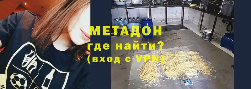 Метадон VHQ  Неман 